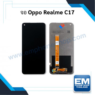 จอ Oppo Realme C17